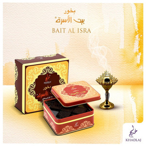 Bait Al Isra Bakhoor Incense Bait Al Isra Bakhoor Incense