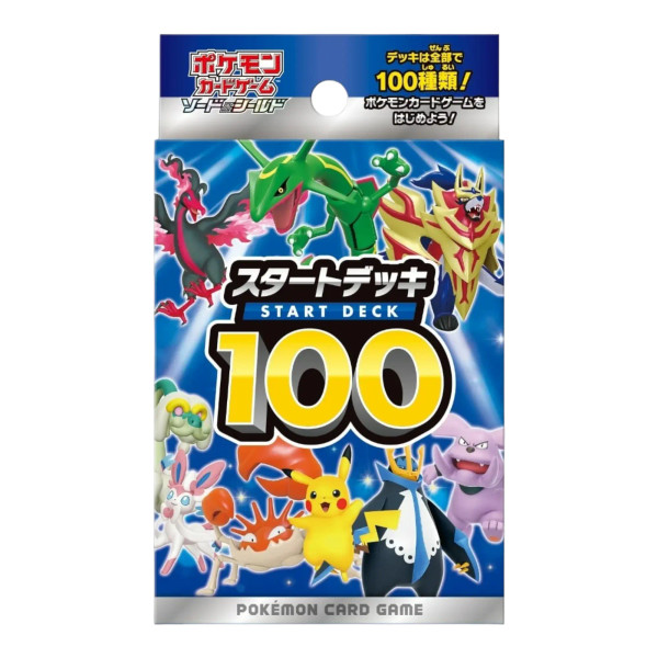 Japanese Pokemon 100 Starter Deck
