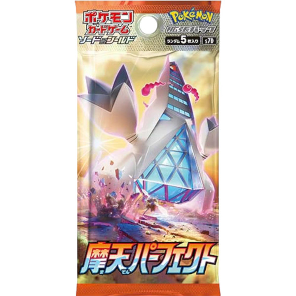 Towering Perfection Japanese Booster Pack