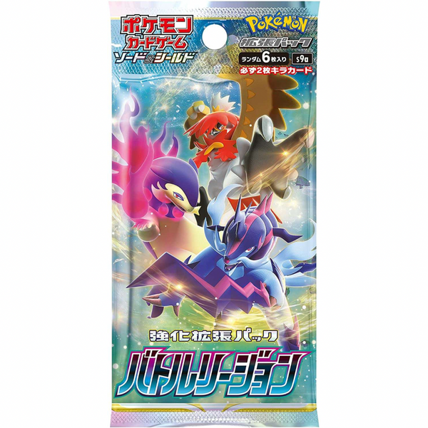Japanese Pokemon Battle Region Booster Pack