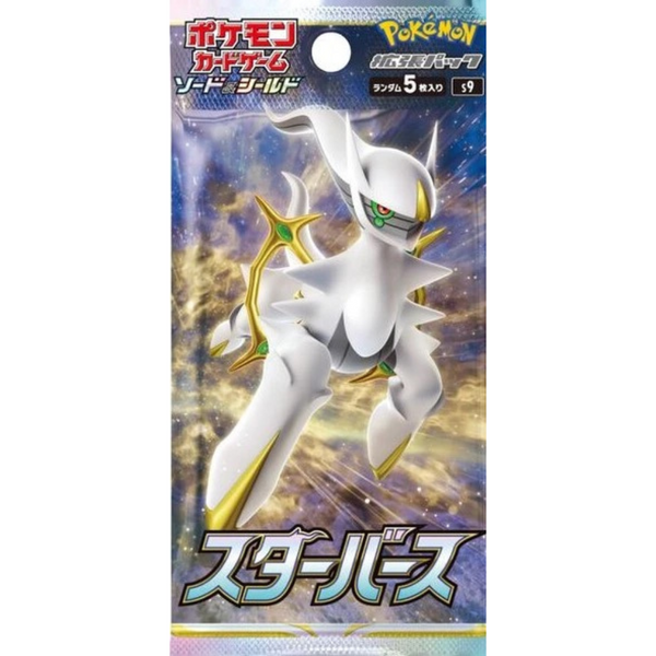 Star Birth Japanese Booster Pack