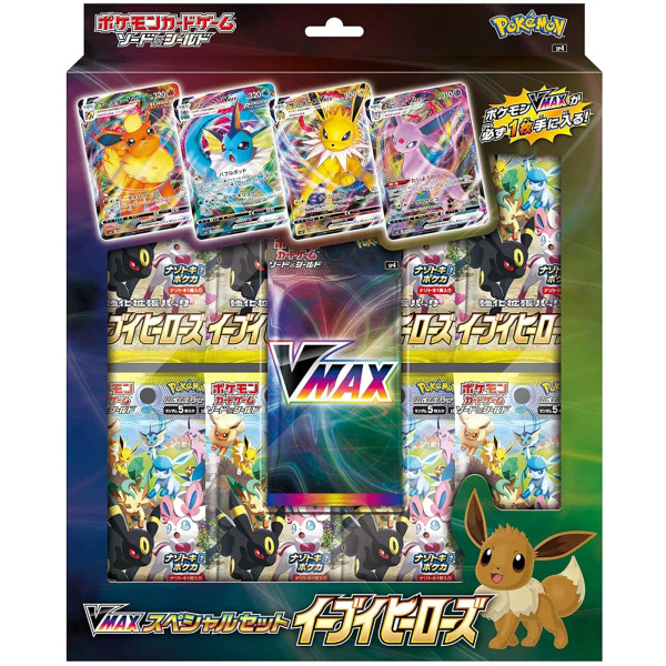 Pokemon Japanese Eevee Heroes VMAX Special Set