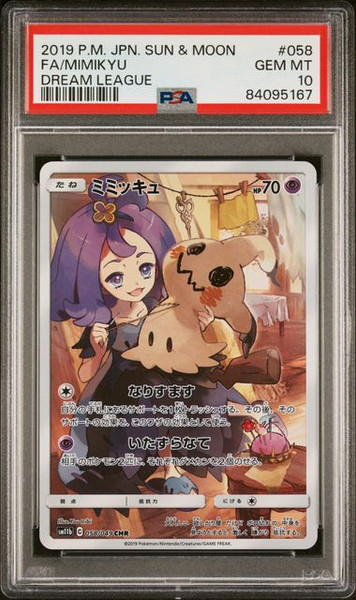 2019 Pokemon Japanese Sun & Moon Dream League 058 Full Art/Mimikyu PSA 10