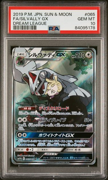 2019 Pokemon Japanese Sun & Moon Dream League 065 Full Art/Silvally Gx PSA 10