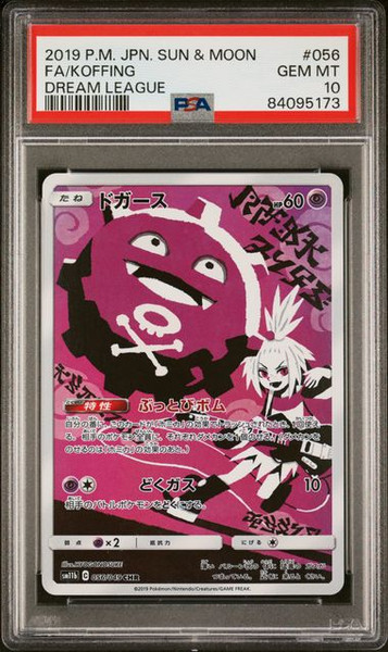 2019 Pokemon Japanese Sun & Moon Dream League 056 Full Art/Koffing PSA 10