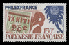 FRENCH POLYNESIA Scott # 361 1982 PHILEXFRANCE Stamp Exhibition