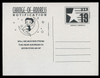 U.S. Scott # CVUX3-17, UPSS # PB3a1, Variety CAC003 - Change-of-Address - Betty Boop