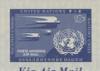 U.N.N.Y. Scott # UC  2a, 1954 10c Swallows & U.N. Emblem, dark blue, WITHOUT White Border - Mint Air Letter Sheet, Folded