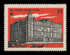 Chicagoland Poster Stamps of  1938 - # 74 Potter Palmer Hotel, 1874