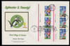 U.S. Scott #3204 32c Sylvester & Tweety & Bugs Bunny PLATE # COMBO Press Sheet First Day Cover.  Steve Levine/Colorano cachet. (See Warranty)