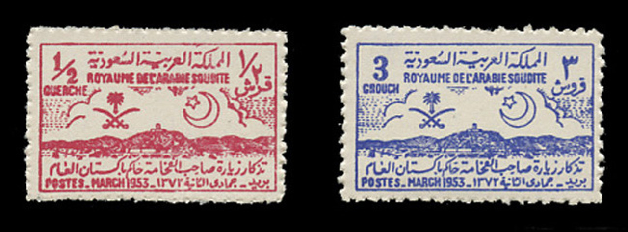 SAUDI ARABIA Scott #  194-5, 1953 Visit of Gov.-Gen. Ghulam Mohammed of Pakistan (Set of 2)