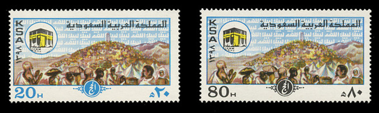 SAUDI ARABIA Scott #  771-2, 1978 Pilgrimage to Mecca (Set of 2)