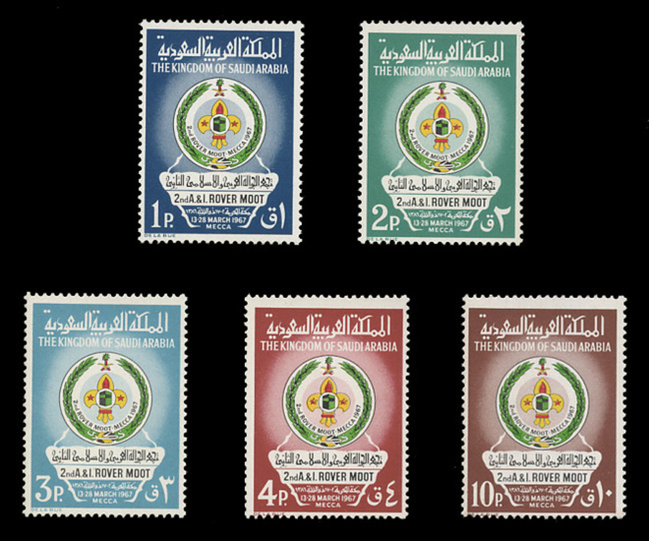 SAUDI ARABIA Scott #  451-5,  Saudi Arabian Scouts, 2nd Rover Moot (Set of 5)