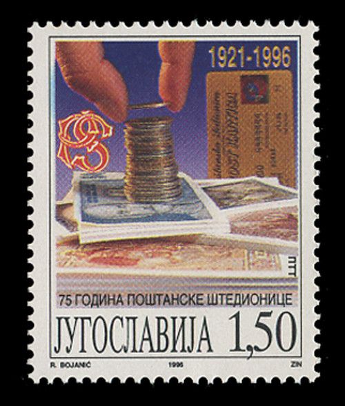 YUGOSLAVIA Scott # 2353, 1996 Savings Accounts, 75th Anniversary