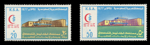 SAUDI ARABIA Scott #  764-5, 1977 King Faisal Hospital (Set of 2)