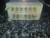 MERCEDES-BENZ 0165457432 OEM Used DAYTIME RUNNING RELAY DRL LK 898768000 016-545-74-32 From: 300E 1993 W126 016-545-74-32 Euro All Parts