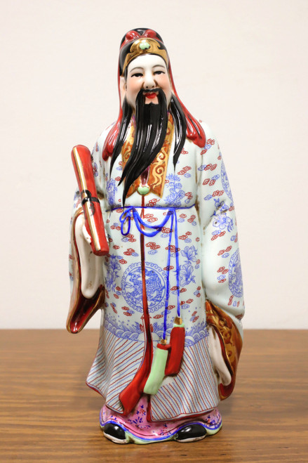 SOLD - Late 20th Century Chinese Immortal Figure "Happiness"