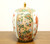 SOLD - MAITLAND SMITH Asian Chinoiserie Porcelain Ginger Jar