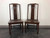 SOLD OUT - HENREDON Asian Chinoiserie Mahogany & Cane Dining Side Chairs S 28-8902 - Pair A SOLD OUT - HENREDON Asian Chinoiserie Mahogany & Cane Dining Side Chairs S 28-8902 - Pair A