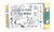 Part No: 60Y3279 - IBM Lenovo F5521GW 21Mbps WWAN Card for ThinkPad X220 by Ericsson