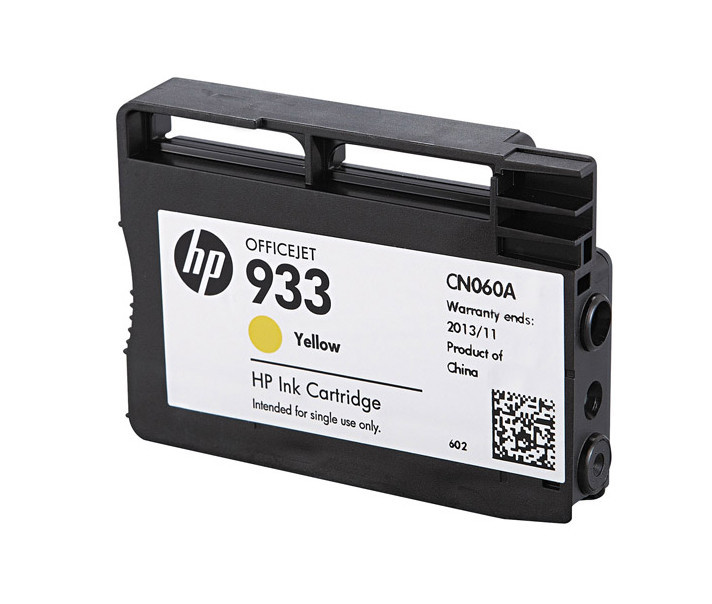 Part No: CN060S - HP 933 Yello Setup Ink Cartridge