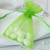 Lime Organza Favour Bag (7 x 10cm)