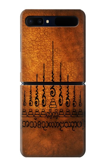 S2252 Gao Yord 9 Spires of Protection Tattoo Hülle Schutzhülle Taschen für Samsung Galaxy Z Flip 5G