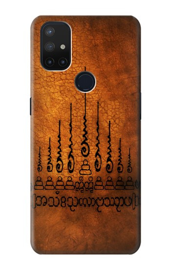 S2252 Gao Yord 9 Spires of Protection Tattoo Hülle Schutzhülle Taschen für OnePlus Nord N10 5G