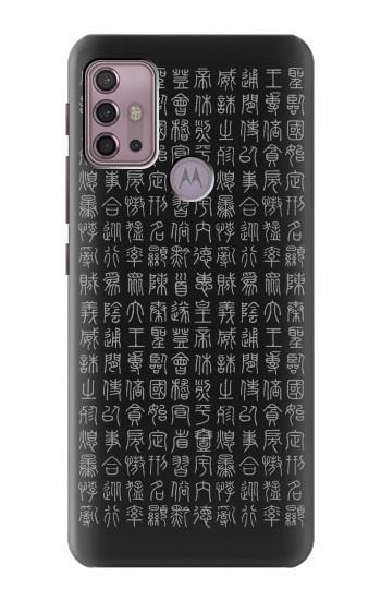 S3030 Ancient Alphabet Hülle Schutzhülle Taschen für Motorola Moto G30, G20, G10
