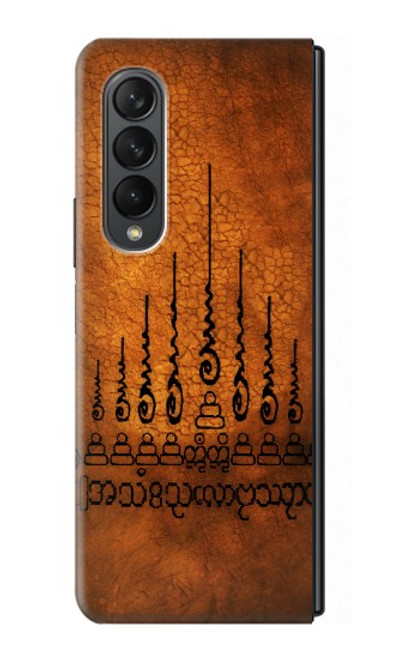 S2252 Gao Yord 9 Spires of Protection Tattoo Case For Samsung Galaxy Z Fold 3 5G