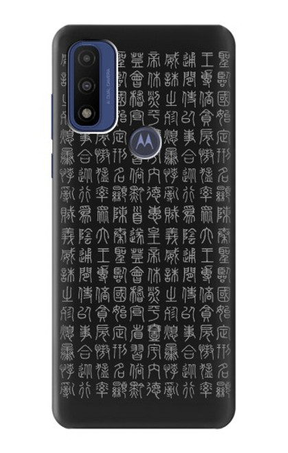 S3030 Ancient Alphabet Hülle Schutzhülle Taschen für Motorola G Pure