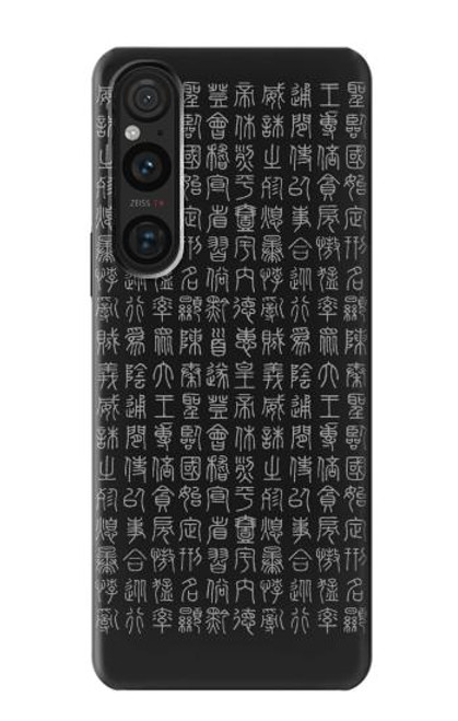 S3030 Ancient Alphabet Hülle Schutzhülle Taschen für Sony Xperia 1 V