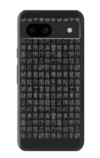 S3030 Ancient Alphabet Hülle Schutzhülle Taschen für Google Pixel 8a