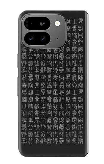 S3030 Ancient Alphabet Hülle Schutzhülle Taschen für Google Pixel 9 Pro Fold