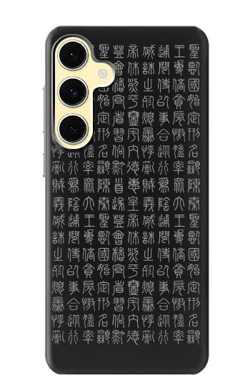 S3030 Ancient Alphabet Hülle Schutzhülle Taschen für Samsung Galaxy S24 FE