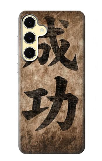 S3425 Seikou Japan Success Words Hülle Schutzhülle Taschen für Samsung Galaxy S24 FE