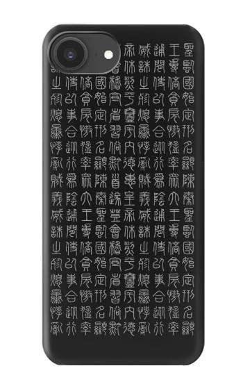 S3030 Ancient Alphabet Hülle Schutzhülle Taschen für iPhone 16e, 17e