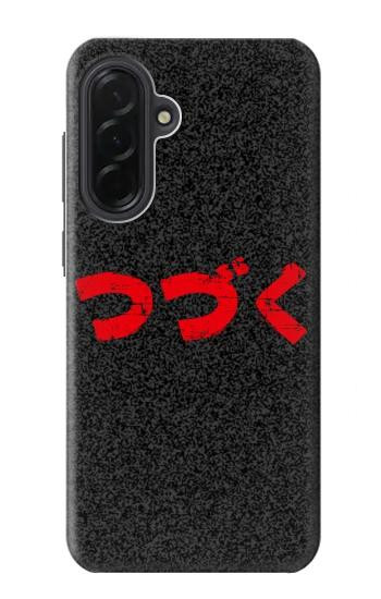 S3465 To be Continued Hülle Schutzhülle Taschen für Samsung Galaxy A36