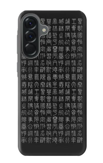 S3030 Ancient Alphabet Hülle Schutzhülle Taschen für Samsung Galaxy A56