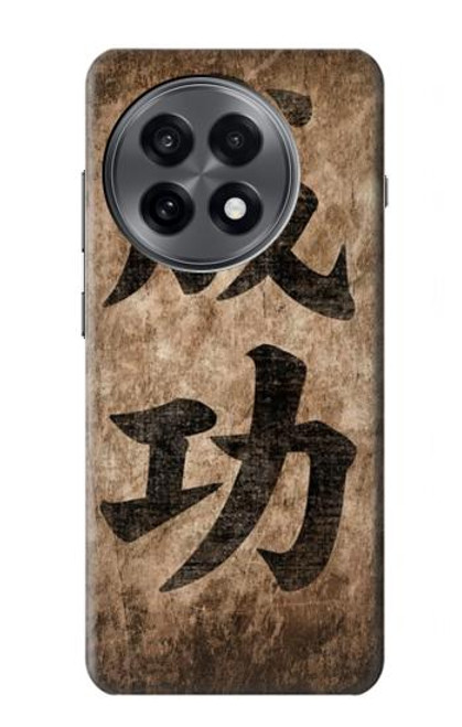 S3425 Seikou Japan Success Words Hülle Schutzhülle Taschen für OnePlus 13R