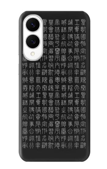 S3030 Ancient Alphabet Hülle Schutzhülle Taschen für Samsung Galaxy S25 Edge