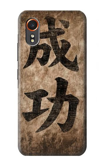 S3425 Seikou Japan Success Words Hülle Schutzhülle Taschen für Samsung Galaxy XCover7