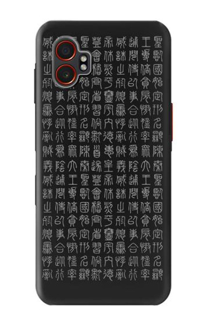 S3030 Ancient Alphabet Hülle Schutzhülle Taschen für Samsung Galaxy XCover7 Pro