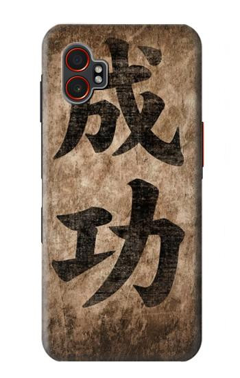 S3425 Seikou Japan Success Words Hülle Schutzhülle Taschen für Samsung Galaxy XCover7 Pro