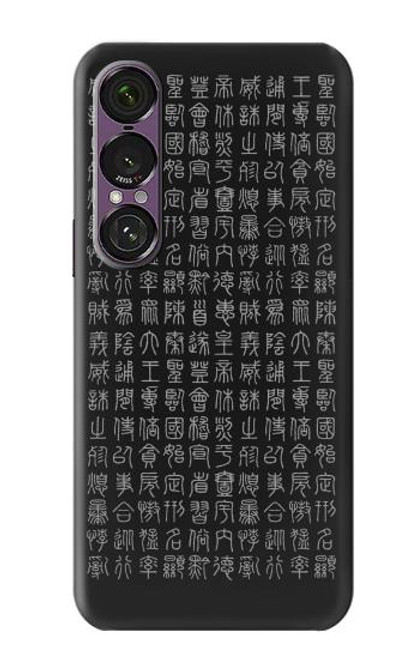 S3030 Ancient Alphabet Hülle Schutzhülle Taschen für Sony Xperia 1 VII
