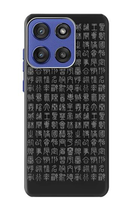 S3030 Ancient Alphabet Hülle Schutzhülle Taschen für Motorola Moto G Stylus 5G (2025), Edge 60 Stylus