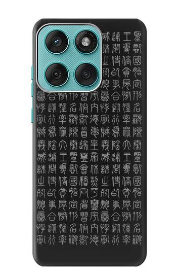 S3030 Ancient Alphabet Hülle Schutzhülle Taschen für Motorola Edge 60 Fusion