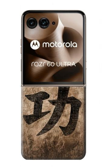 S3425 Seikou Japan Success Words Hülle Schutzhülle Taschen für Motorola Razr 70 Ultra, 60 Ultra, 50 Ultra, Ultra 2026, Ultra 2025
