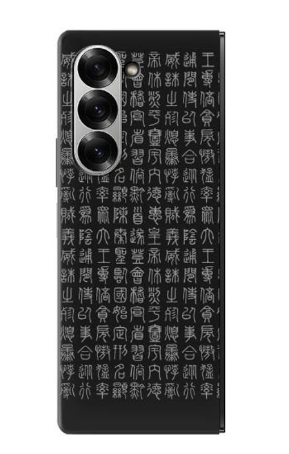 S3030 Ancient Alphabet Hülle Schutzhülle Taschen für Samsung Galaxy Z Fold 7