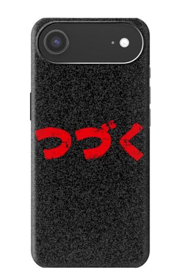 S3465 To be Continued Hülle Schutzhülle Taschen für iPhone Air